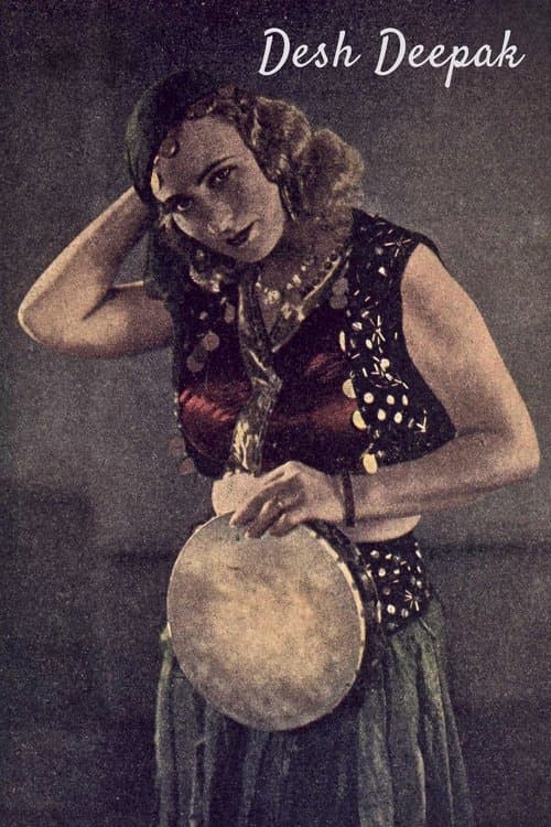 Desh Deepakのポスター