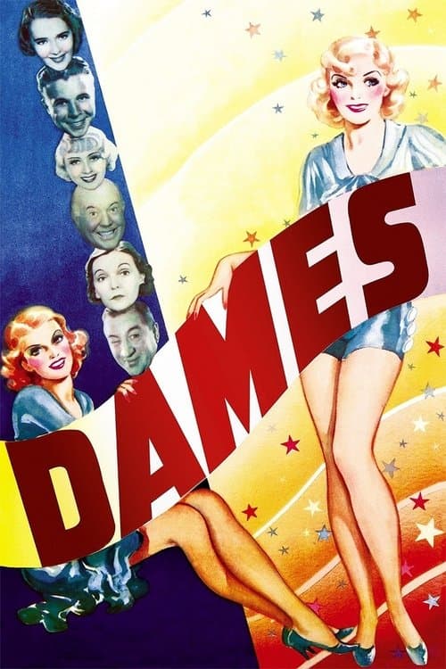 Damesのポスター