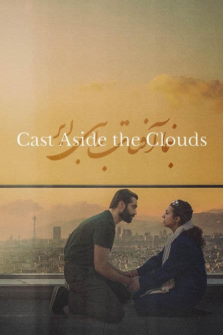 Cast Aside the Cloudsのポスター