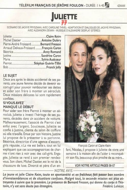 Julietteのポスター