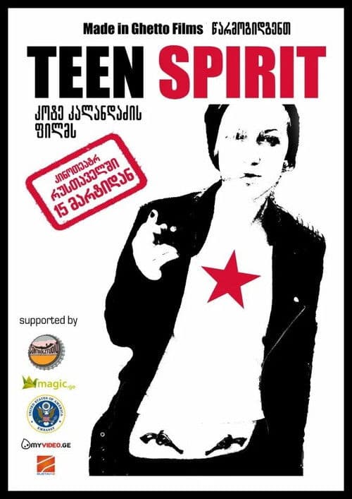 Teen Spiritのポスター