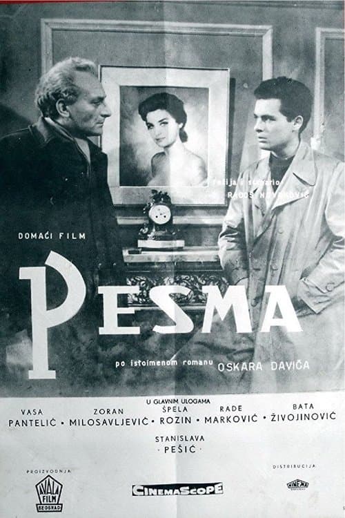 Pesmaのポスター