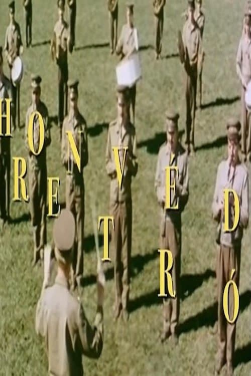 Honvéd retróのポスター