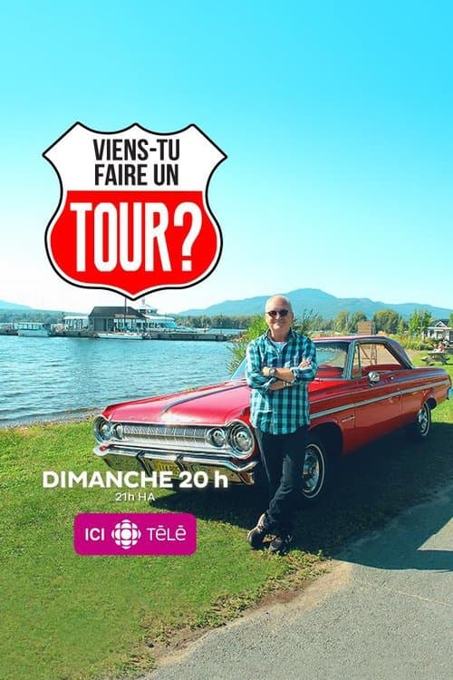 Viens-tu faire un tour?のポスター