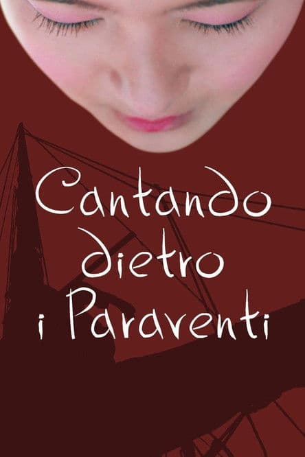 Cantando dietro i paraventiのポスター
