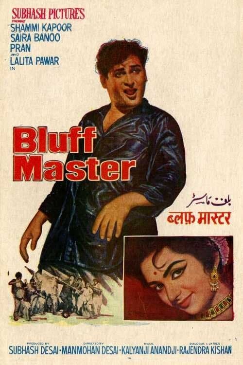 ब्लफ़ मास्टरのポスター