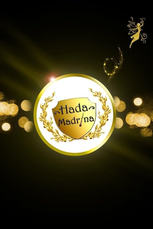 Hada Madrinaのポスター