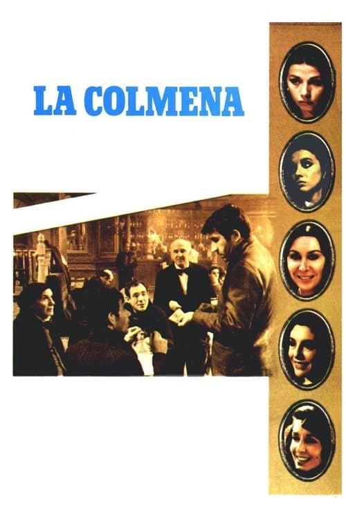 La colmenaのポスター