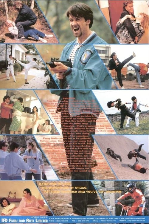 Warriors of America 2: Fatal Gloryのポスター