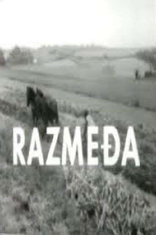 Razmeđaのポスター