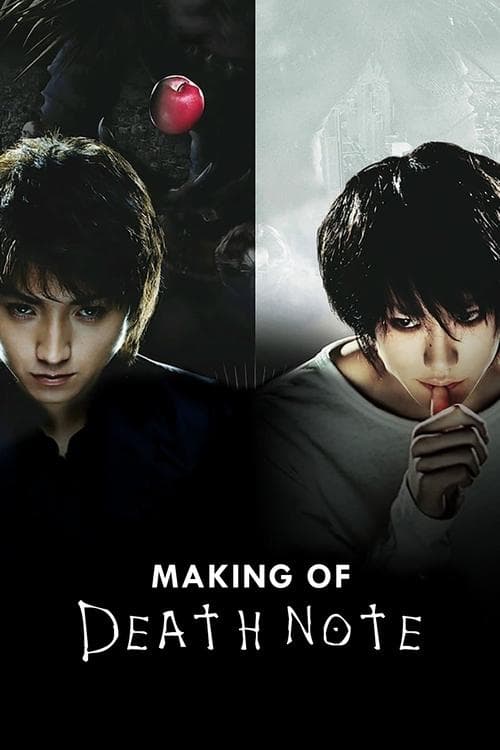 Making of Death Noteのポスター
