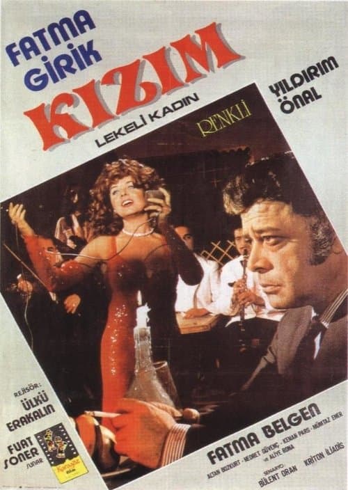 Kızımのポスター