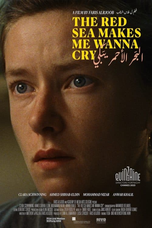 البحر الأحمر يبكيのポスター