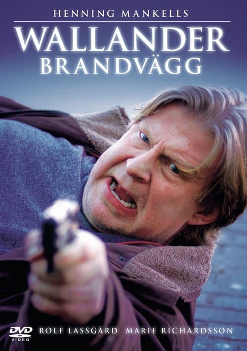 Brandväggのポスター