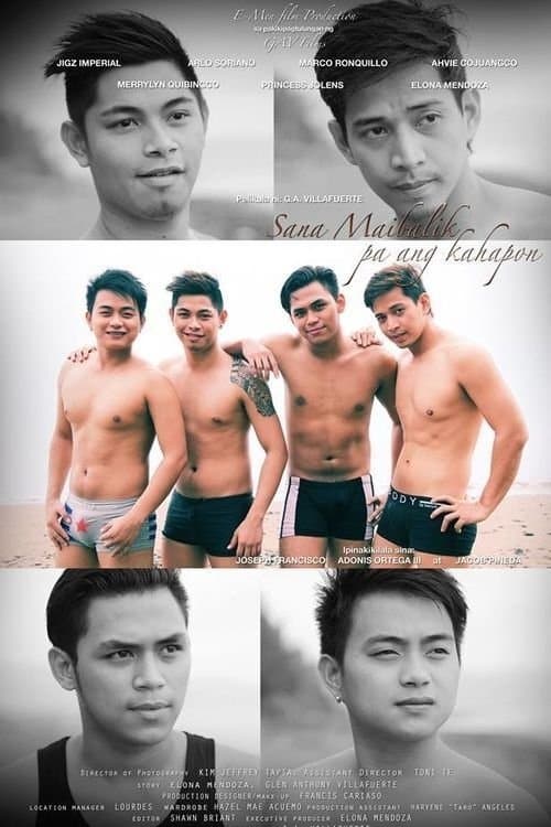 Sana Maibalik Pa Ang Kahaponのポスター