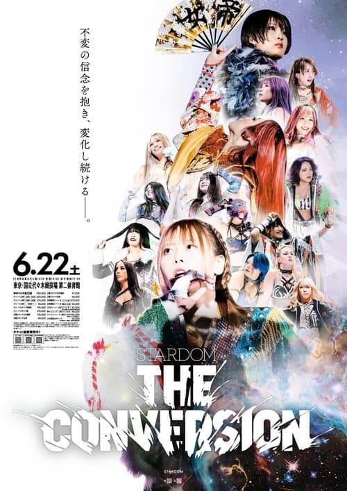Stardom The Conversion 2024のポスター
