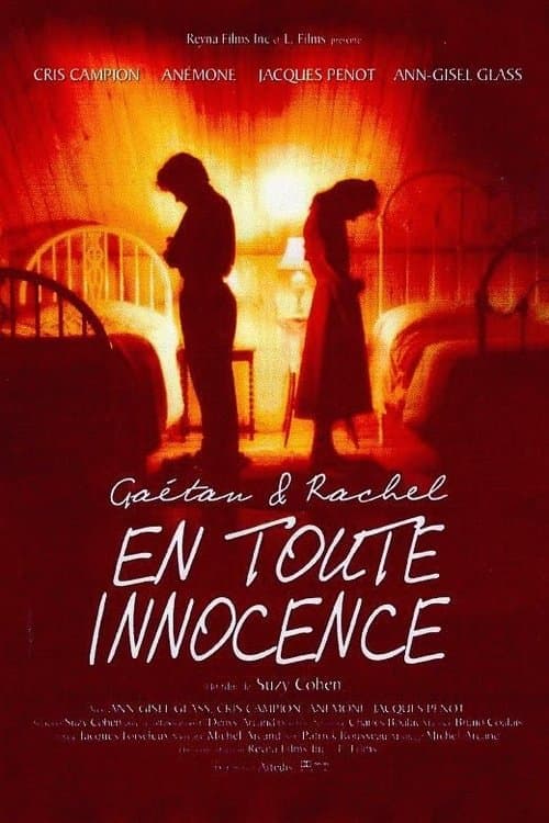 Ma soeur, mon amourのポスター