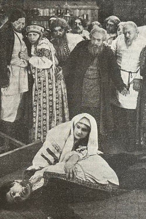 Вот мчится тройка почтовая...のポスター