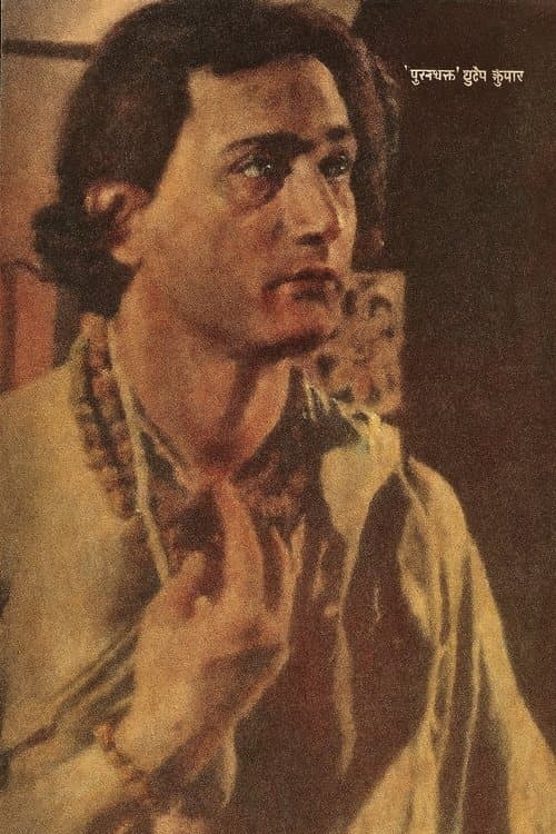 Puran Bhagatのポスター