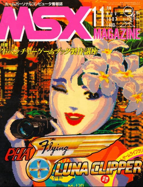 ザ・フライング・ルナクリッパーのポスター