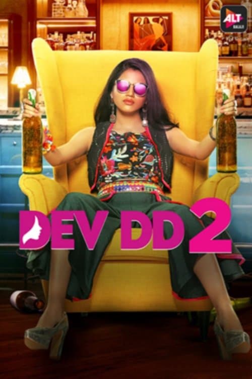 Dev DDのポスター