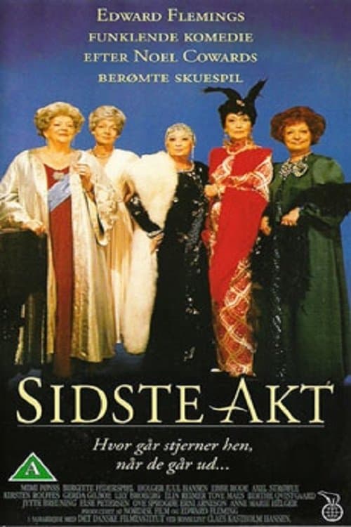 Sidste aktのポスター