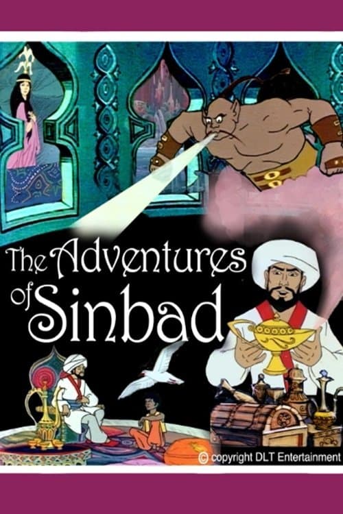 The Adventures of Sinbadのポスター