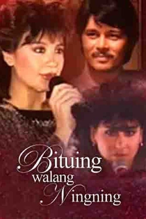 Bituing Walang Ningningのポスター