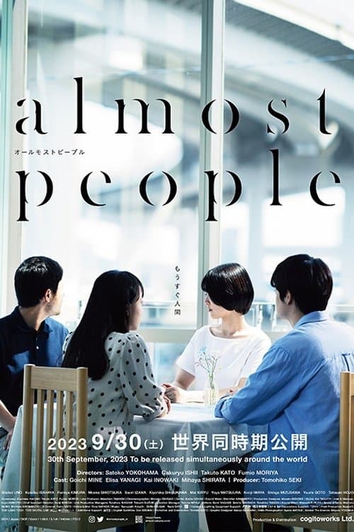 almost peopleのポスター