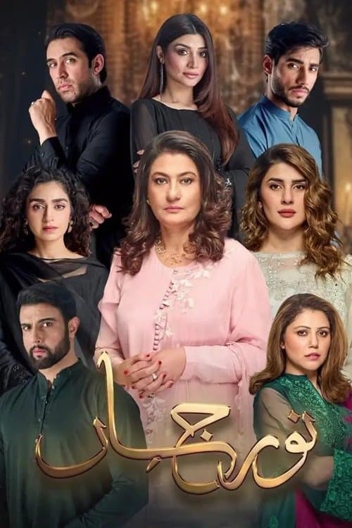 Noor Jahanのポスター