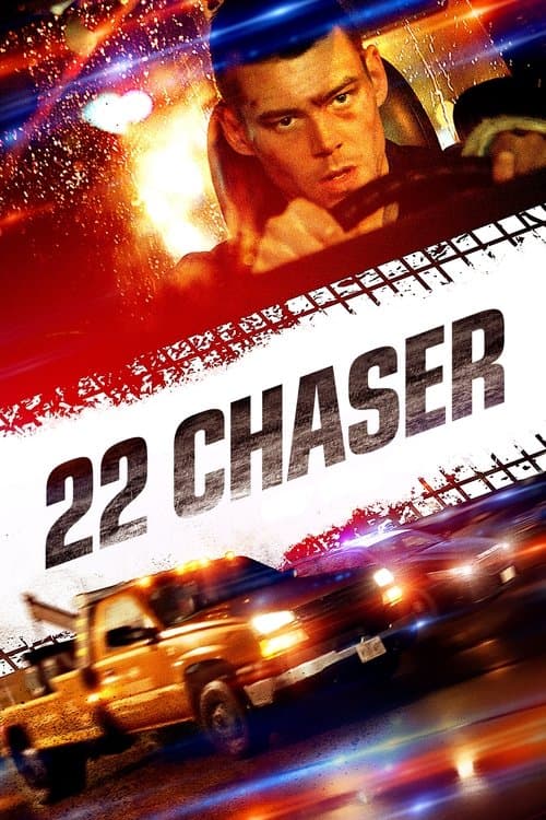怒りのチェイサーのポスター