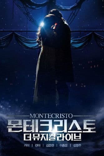 몬테크리스토: 더 뮤지컬 라이브のポスター