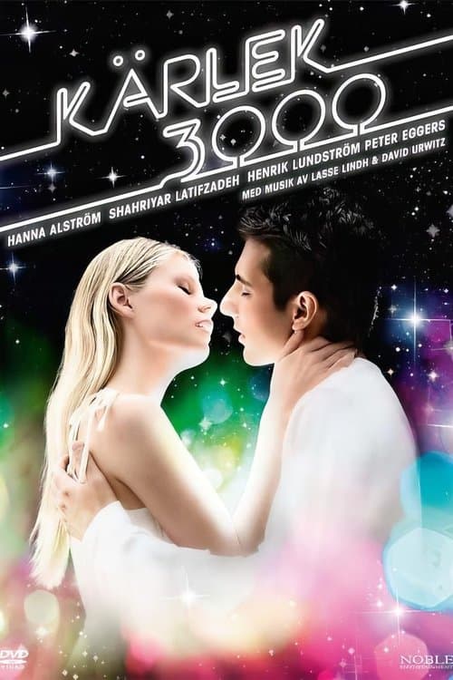 Kärlek 3000のポスター