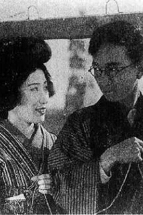 宝の山のポスター