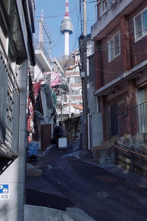 겨울날들のポスター