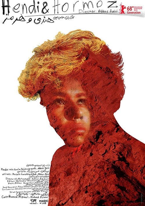 Hendi va Hormozのポスター