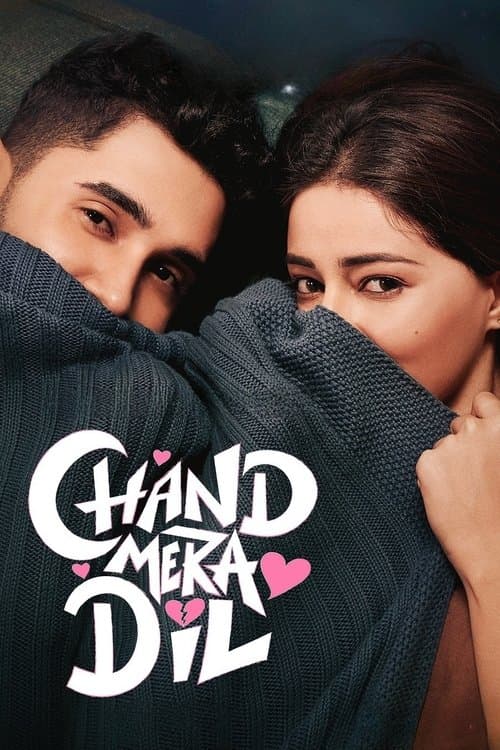 Chand Mera Dilのポスター