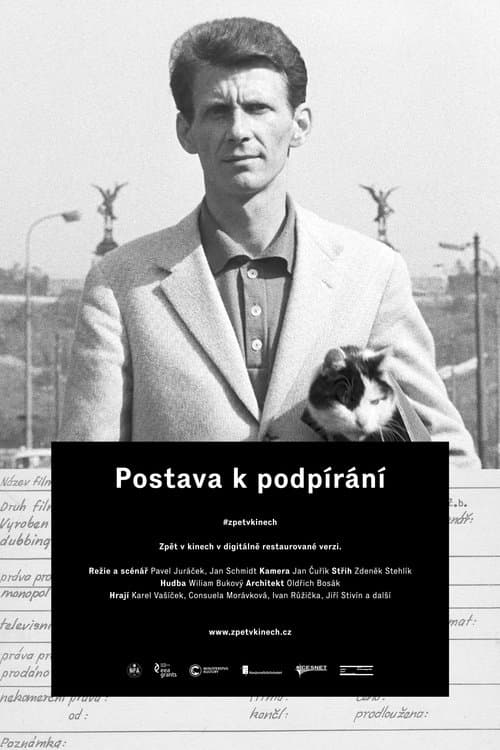 Postava k podpíráníのポスター