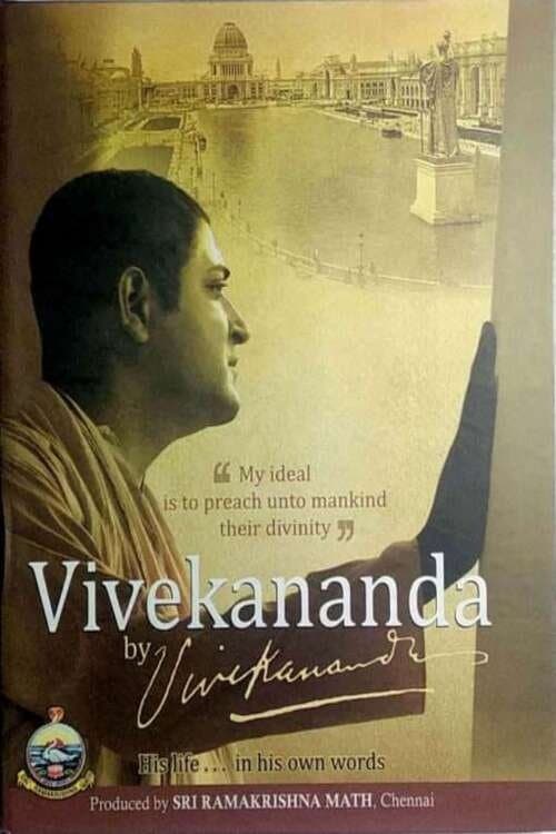 Vivekananda By Vivekanandaのポスター