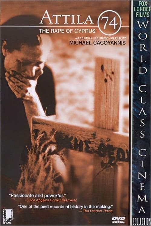 Αττίλας '74: Ο βιασμός της Κύπρουのポスター
