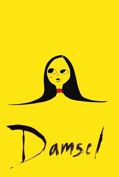 Damselのポスター