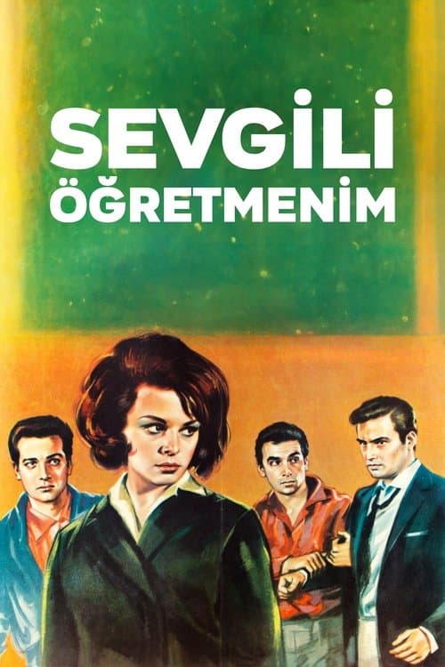 Sevgili Öğretmenimのポスター