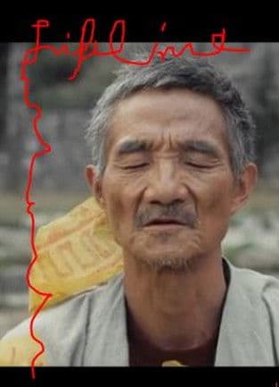 Lifelineのポスター