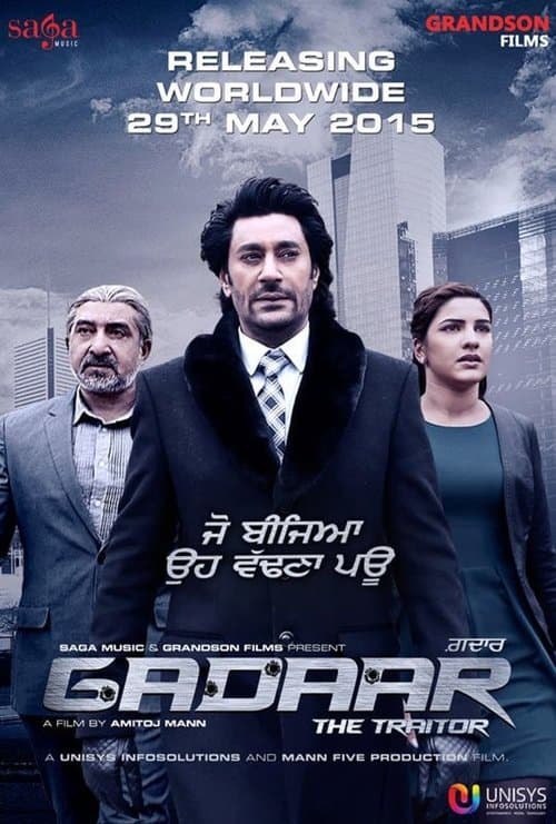 Gadaar: The Traitorのポスター
