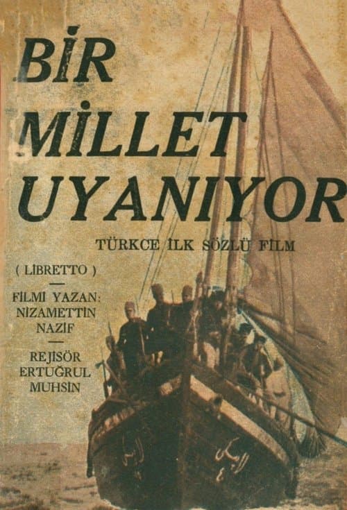 Bir Millet Uyanıyorのポスター