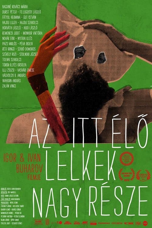 Az itt élő lelkek nagy részeのポスター