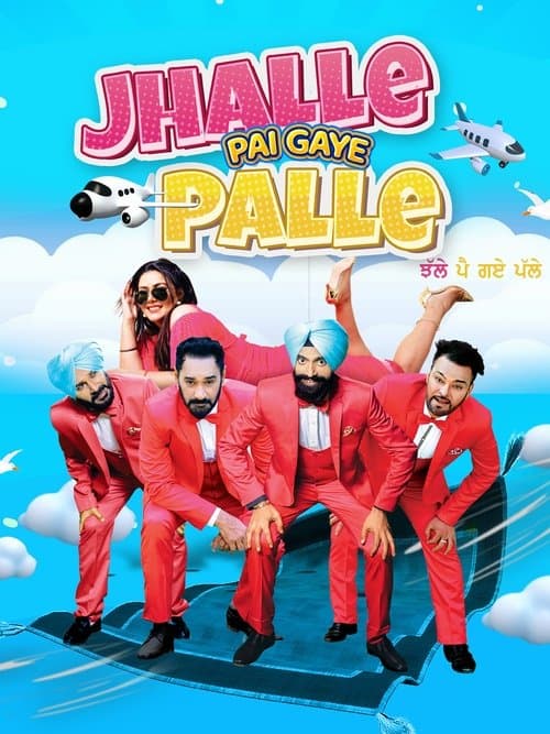 Jhalle Pai Gaye Palleのポスター