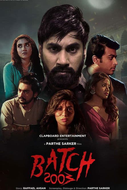 Batch 2003のポスター