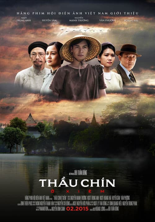 Thầu Chín Ở Xiêmのポスター