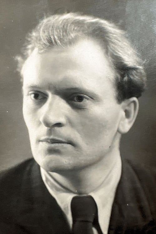 Юрий Аверин